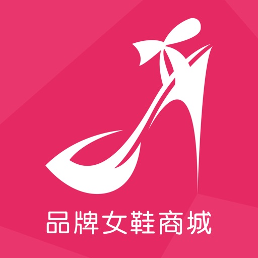 中国品牌女鞋商城 icon