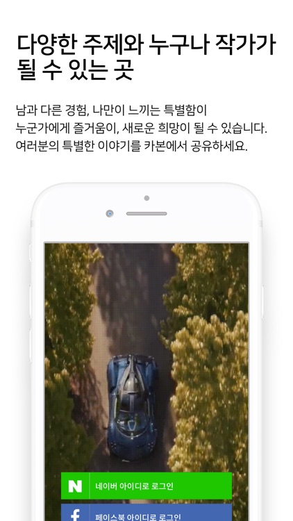CARVON(자동차 매거진 카본) screenshot-4
