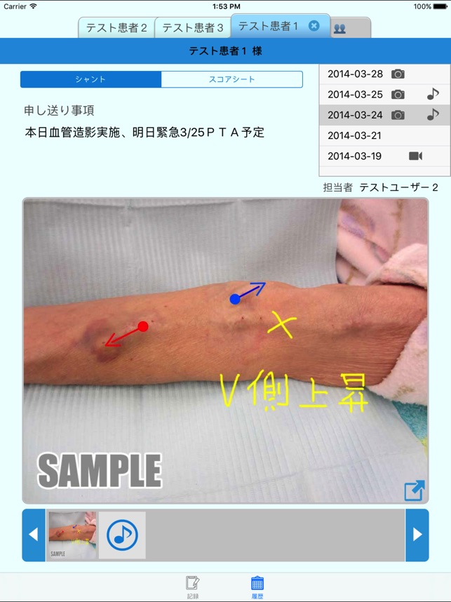 Dialysis Diary(圖2)-速報App