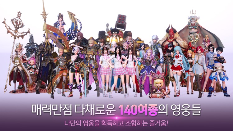 오버히트 screenshot-4