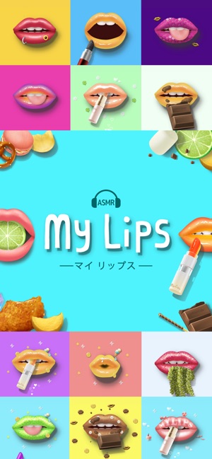 My  Lips -マイリップス- Screenshot
