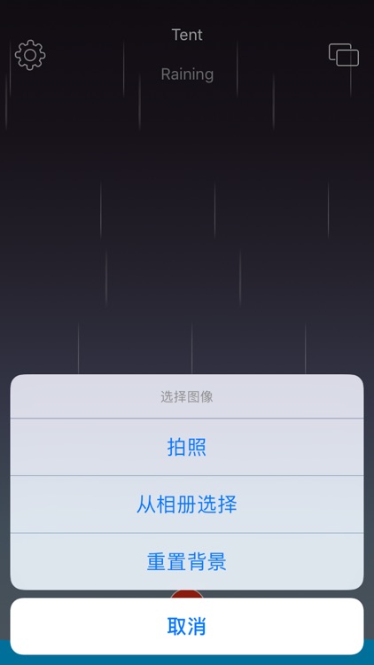 Drip Raining-Love Meditation screenshot-7