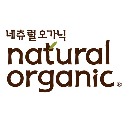네츄럴오가닉 - naturalorganic icon