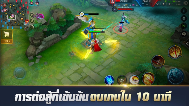 Garena RoV