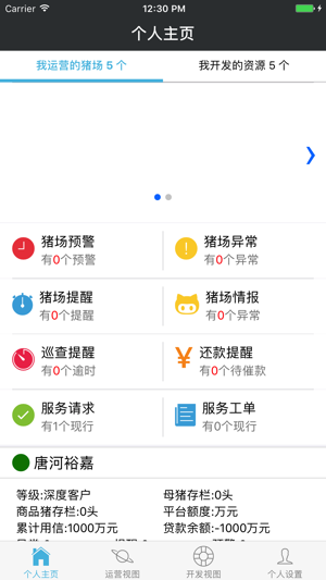 XrnmCrm(圖2)-速報App