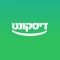 בנק דיסקונט מציג את האפליקציה החדשה והמתקדמת לניהול החשבון בסלולר