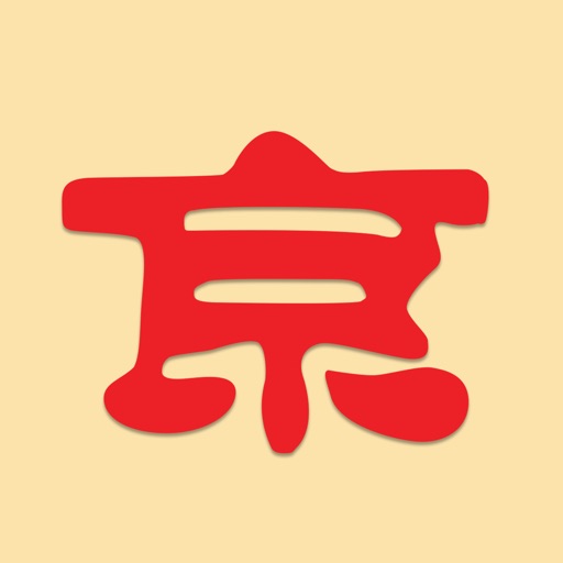 Zen Garden Chinese Cuisine icon