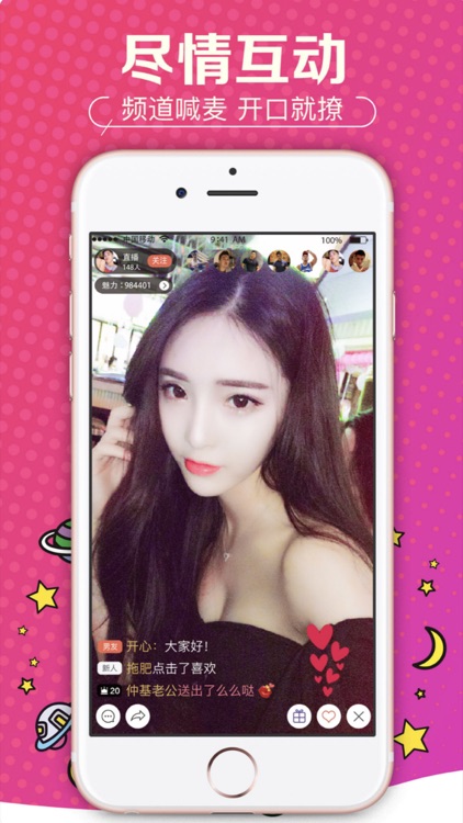 情趣直播-在线情感陪聊直播平台