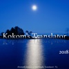 Kokom's Translator HD