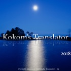 Kokom's Translator HD