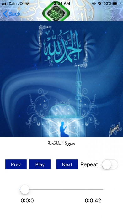 QuranKareeem screenshot 2