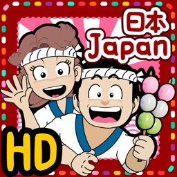 Japan Food Adventure HD