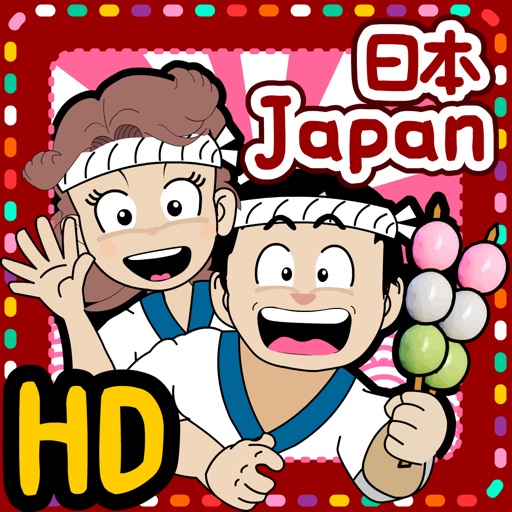 Japan Food Adventure HD icon