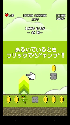 NightinGooGoo(圖3)-速報App