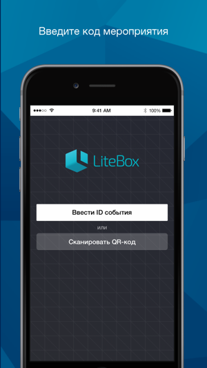 LiteBox Сonference(圖1)-速報App