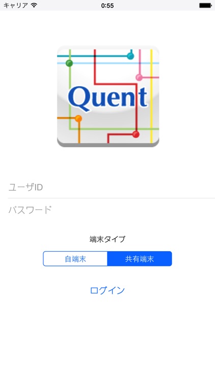 Quent