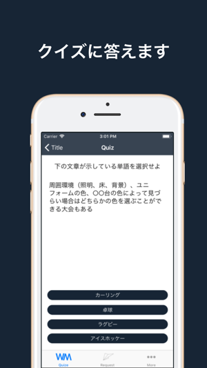 Wikimonea(圖3)-速報App