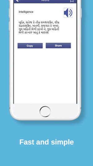 English to Gujarati.(圖5)-速報App