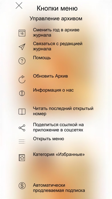 Журнал «Foto сфера» screenshot 4