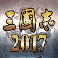 三国志2017