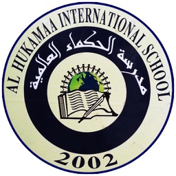 Al Hukamaa