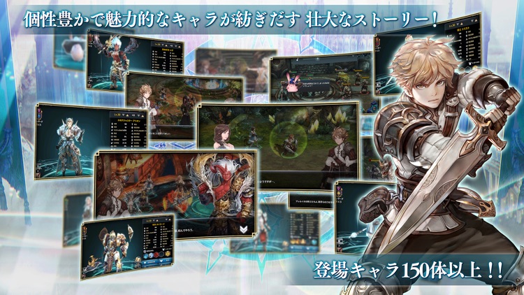ファイブキングダム―偽りの王国― screenshot-3