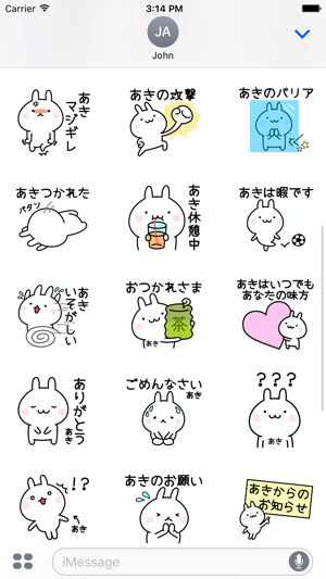 AKI Stickers(圖3)-速報App