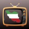 Persian TV | تلوزیون فارسی