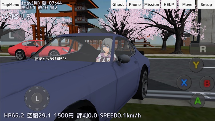 School Girls Simulator screenshot-6