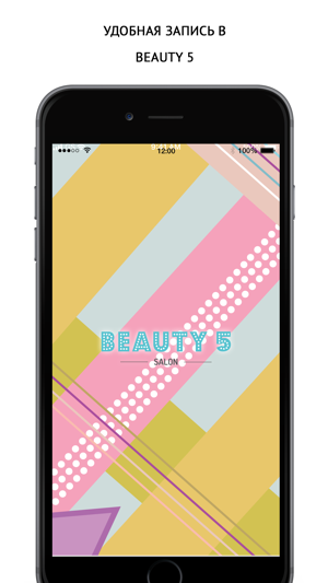 BEAUTY 5(圖1)-速報App