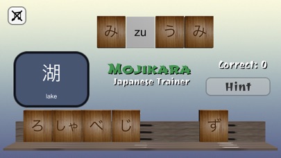 Mojikara: Japanese Trainer screenshot 4
