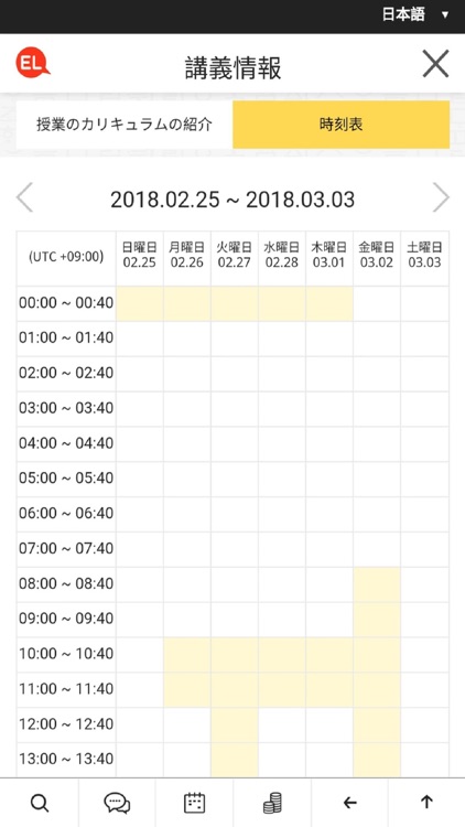 Enjoy and Learn Korean screenshot-6