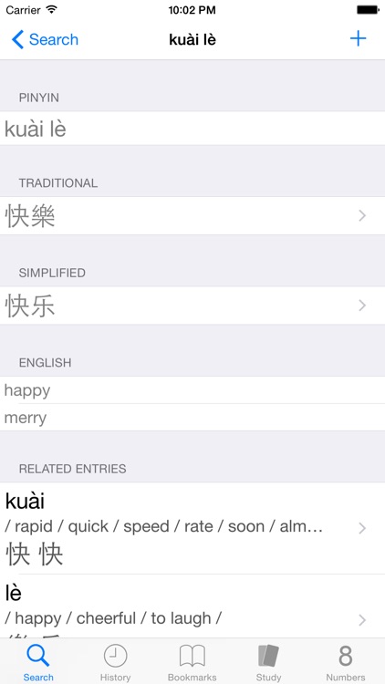 DianHua Dictionary