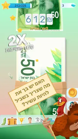 Game screenshot מבול של כסף apk