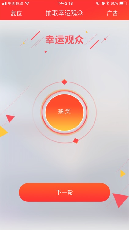 kshow活动版遥控器 screenshot-4