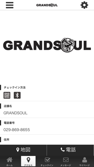 GRANDSOUL 公式アプリ(圖4)-速報App