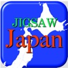 ジグソー日本地図/ パズルで覚える日本地図