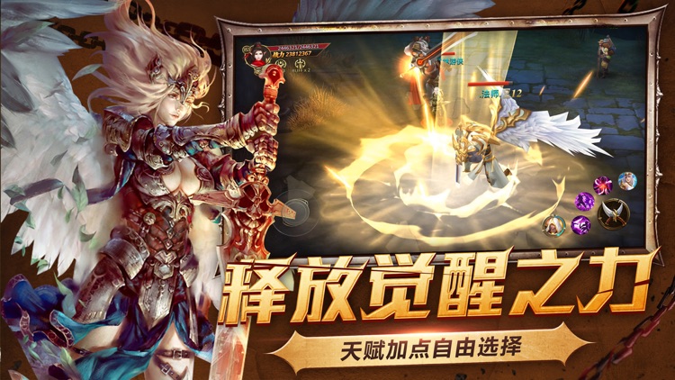 暗黑领主-暗黑魔幻题材MMO游戏