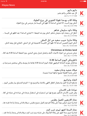 Klayaa News screenshot 2