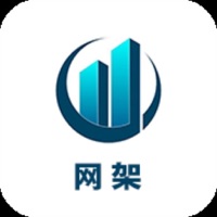 网架. pour PC