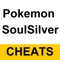 Get the most used tips and tricks for Pokemon SoulSilver
