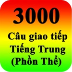 3000 Câu Tiếng Trung Phồn Thể