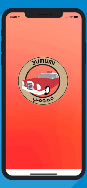 3Umumi-User: Lebanese TAXI(圖1)-速報App