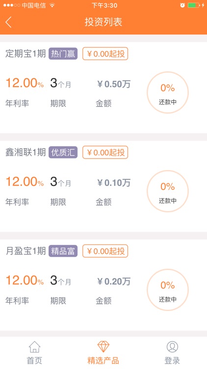 鑫湘联