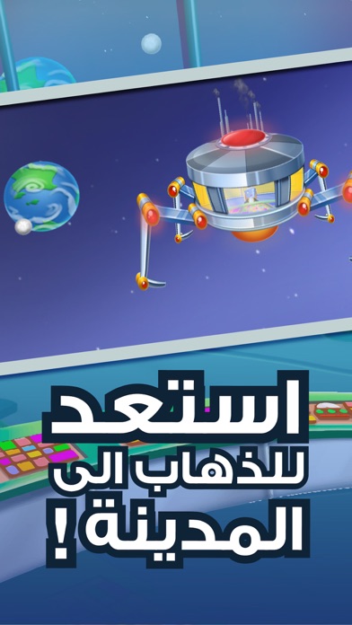 روبوت أمان - AMAN Robot screenshot 4