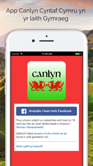 Canlyn(圖1)-速報App