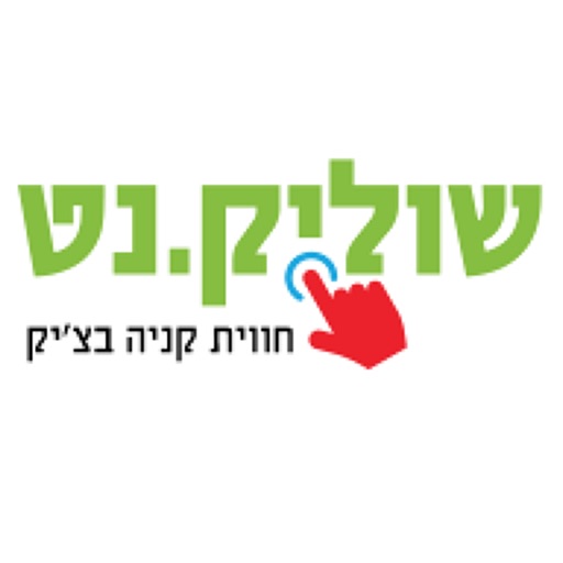 שוליק.נט בייץ