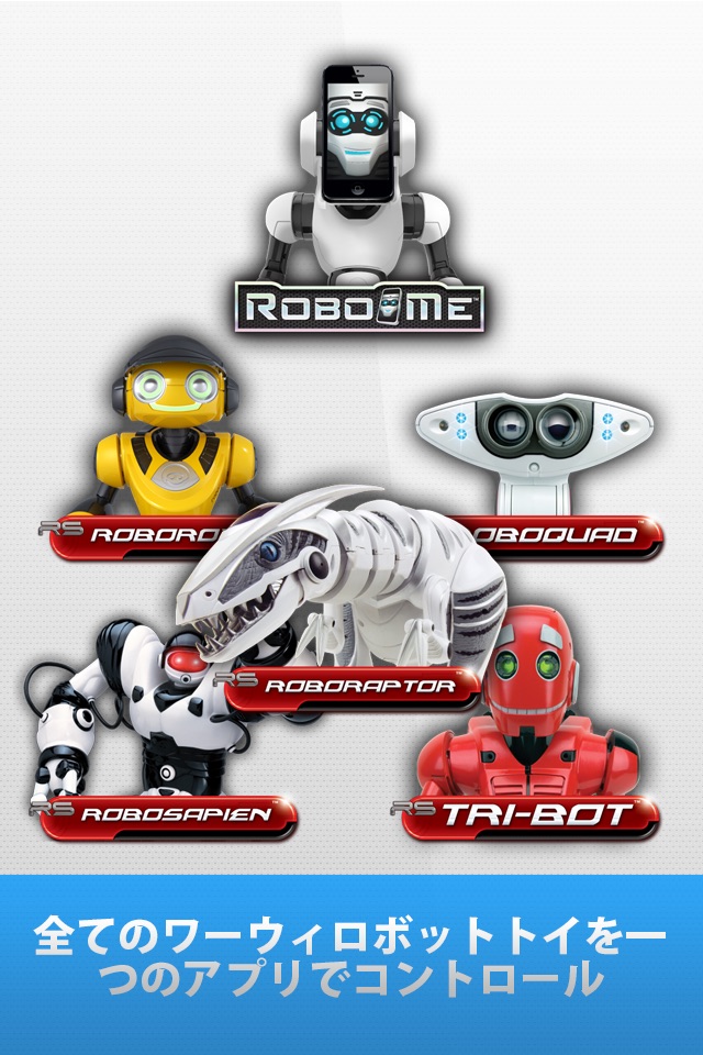 RoboRemote - WowWee screenshot 4