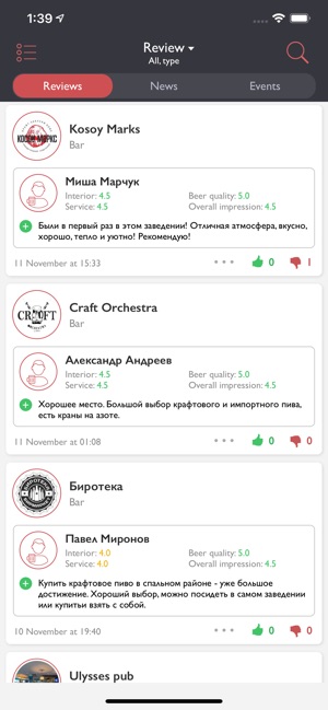 BrewMapp - beer&bars map(圖1)-速報App