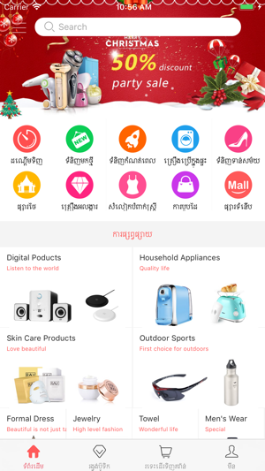 KHMall(圖1)-速報App